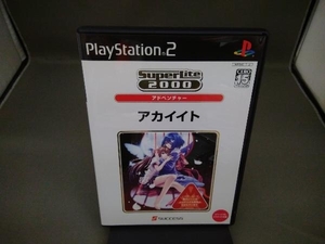 PS2 アカイイト SuperLite2000アドベンチャー(再販)