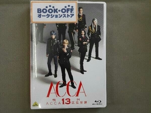  Mai pcs [ACCA13 district .. lesson ](Blu-ray Disc)