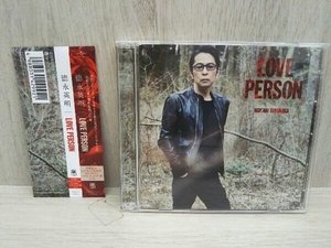 德永英明 CD LOVE PERSON(初回限定LOVE PERSON MY BEST-VOCALIST-盤)