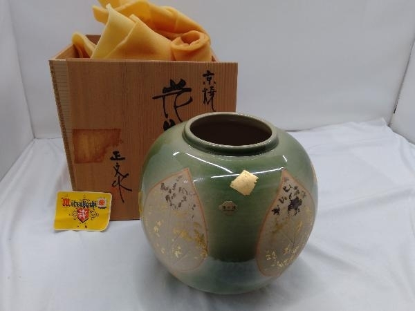2025年最新】Yahoo!オークション -京焼 正文の中古品・新品・未