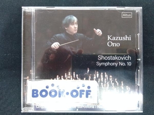 大野和士、バルセロナ交響楽団 CD ショスタコーヴィチ:交響曲第10番ホ短調 Op.93
