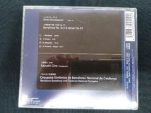 大野和士、バルセロナ交響楽団 CD ショスタコーヴィチ:交響曲第10番ホ短調 Op.93_画像2