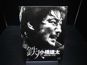 DVD PRO-WRESTLING NOAH 鉄人 小橋建太~絶対王者DVD-BOX