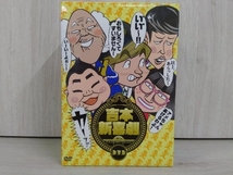 DVD 吉本新喜劇DVD -い゛い゛~!カーッ!おもしろくてすいません!いーいーよぉ~!アメちゃんあげるわよ!以上、あらっした!- 6枚組 内場勝則_画像1