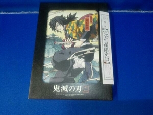 鬼滅の刃 2(完全生産限定版)(Blu-ray Disc) 第二巻