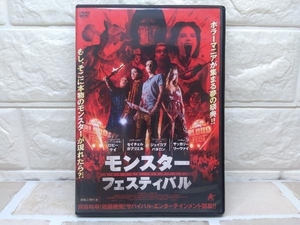 DVD モンスター・フェスティバル