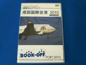 DVD world. air liner Narita International Airport 2010