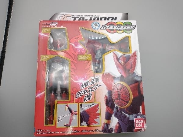 2023年最新】Yahoo!オークション -仮面ライダー OCCの中古品・新品・未