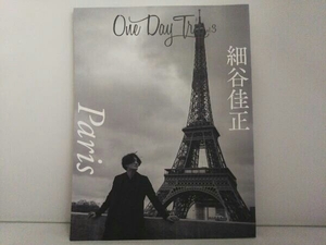 One Day Trip(Vol.3) 細谷佳正