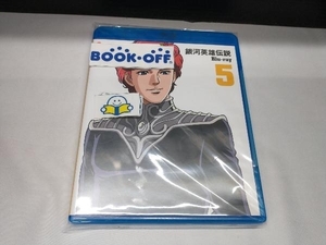 銀河英雄伝説 Vol.5(Blu-ray Disc)