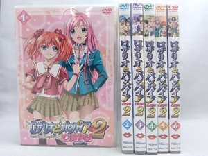 ロザリオ バンパイア 巻の値段と価格推移は 97件の売買情報を集計したロザリオ バンパイア 巻の価格や価値の推移データを公開 ロザリオ バンパイア 巻の値段と価格推移は 97件の売買情報を集計したロザリオ バンパイア 巻の価格や価値の推移データを公開