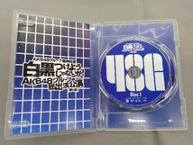 DVD AKB48グループ臨時総会~白黒つけようじゃないか!~(AKB48グループ総出演公演・夜の部)_画像3