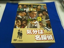 DVD 気分は名探偵DVD-BOX_画像1