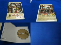 DVD 気分は名探偵DVD-BOX_画像3