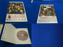 DVD 気分は名探偵DVD-BOX_画像5