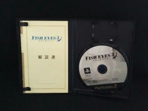 PS2 フィッシュアイズ3 記憶の破片たち(再販)_画像3