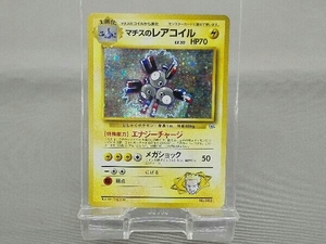 ポケモンカード 旧裏面 マークなし マチスのレアコイル LV.30 No.082