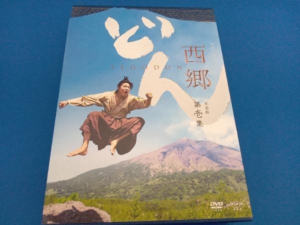 2023年最新】Yahoo!オークション -西郷どん dvdの中古品・新品・未使用