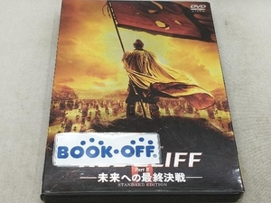 DVD レッドクリフ Part-未来への最終決戦- スタンダード・エディション