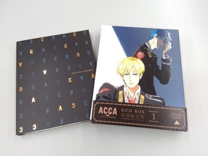 DVD ACCA13区監察課 DVD BOX 1(特装限定版)