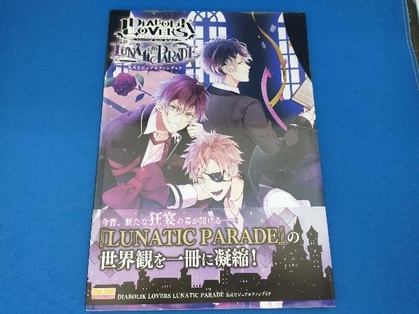 DIABOLIK LOVERS LUNATIC PARADE 店舗放映用 DVD クリアランス特価