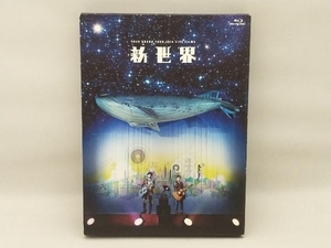 Blu-ray LIVE FILMS 新世界(Blu-ray Disc)