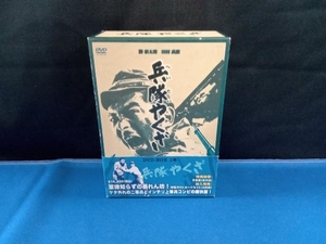 DVD 兵隊やくざ DVD-BOX(上巻)