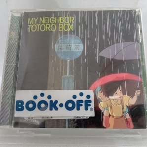 (アニメーション) CD となりのトトロBOXの画像1