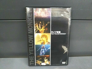 THE YELLOW MONKEY DVD ライブ帝国