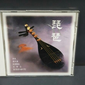 (伝統音楽) CD COLEZO!::琵琶の画像1