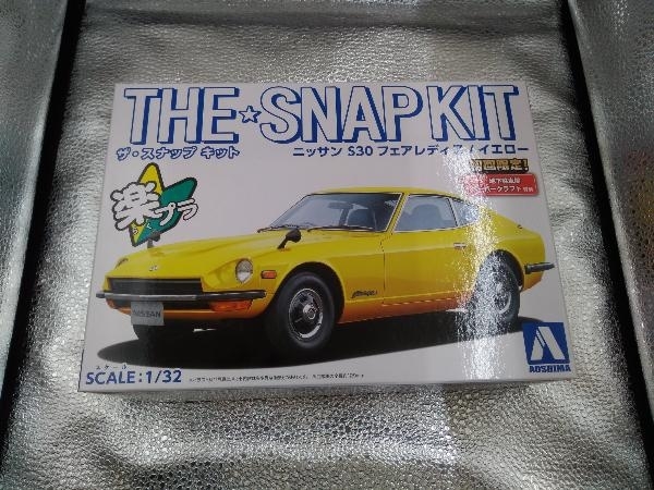 ニッサン NISSAN 日産 フェアレディZ S30Z リアスポイラー カスタム
