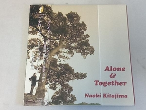 帯あり 北島直樹(p) CD Alone&Together