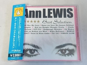 アン・ルイス CD アン・ルイス Best Selection