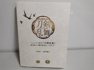 刀剣男士 髭切膝丸 CD ミュージカル『刀剣乱舞』 髭切膝丸 双騎出陣2019 ~SOGA~(初回限定盤A)