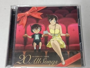 (アニメーション) CD 劇場版 名探偵コナン主題歌集~'20'All Songs~(通常盤)