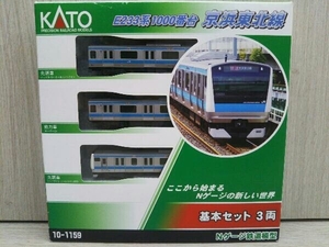 Nゲージ KATO 10-1159 E233系1000番台 京浜東北線 3両基本セット 2013年発売製品