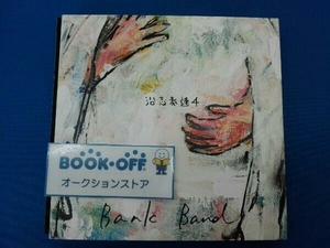 Bank Band CD 沿志奏逢 4