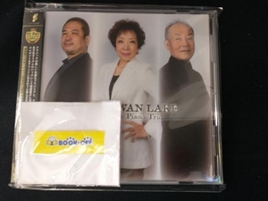 遠藤律子(p) CD スワン・レイク