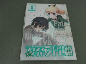 DVD Fate/kaleid liner プリズマ☆イリヤ ドライ!! 第5巻(限定版)