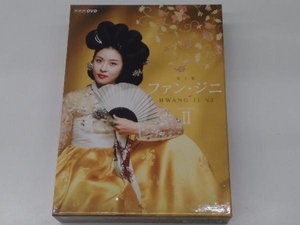 DVD ファン・ジニ 完全版 DVD-BOX