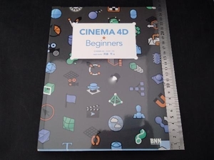 CINEMA 4D*Beginners. часть .