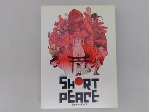 SHORT PEACE スペシャルエディション(Blu-ray Disc)