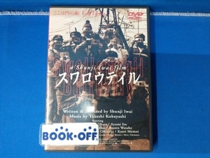 DVD スワロウテイル