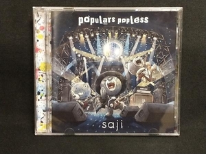 saji-サジ- CD populars popless