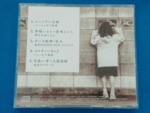 (オムニバス) CD ラーフィン ~爆笑マンザイ特撰集 2_画像2