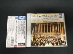 帯あり DVD ベルリン・フィル~ヨーロッパ・コンサート1997:ライヴ・フロム・ヴェルサイユ