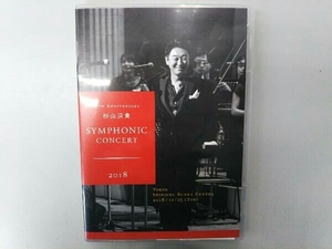 杉山清貴 35th Anniversary 杉山清貴 Symphonic Concert 2018 at 新宿文化センター(Blu-ray Disc)