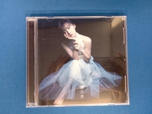 帯あり 斉藤由貴 CD 水響曲(初回限定盤)