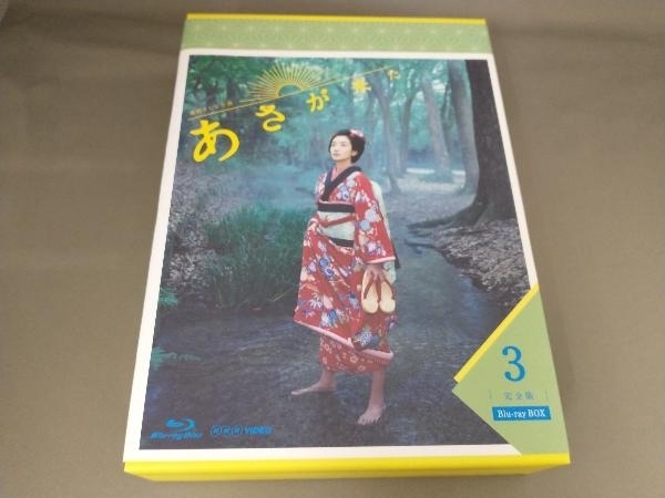 連続テレビ小説 あさが来た 完全版 全13巻 + スピンオフ 割れ鍋にとじ ...
