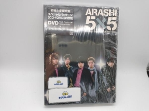 嵐 CD 5×5 THE BEST SELECTION OF 20022004(初回生産限定盤)(DVD付)